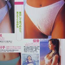 日本代購代標第一品牌【樂淘letao】－◎芸能美女股間☆石田 ゆり子☆水沢アキ☆優香☆細川ふみえ☆松金洋子☆他シェイプUPガールズハイレグ食い込みマンスジ【切り抜き2p】