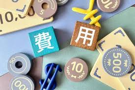 お金がかかるの写真素材｜写真素材なら「写真AC」無料（フリー）ダウンロードOK