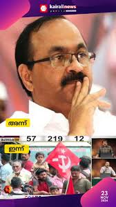 ചേലക്കരയില്‍ കോണ്‍ഗ്രസ് തോറ്റാല്‍ ഉത്തരവാദിത്വം ഏറ്റെടുക്കുമെന്ന് അന്ന്  പറഞ്ഞ വിഡി സതീശന്‍ പാലിക്കുമോ ആ വാക്ക്..? #chelakkara #vdsatheesan  #urpradeep ...