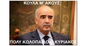 Maybe you would like to learn more about one of these? 35 Ap Tis Pio Asteies Antidraseis Sta Ellhnika Social Media Gia Thn Anapantexh Nikh Toy Kyriakoy Lifo