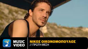 Όσα έγιναν στην απονομή του διπλά πλατινένιου του δίσκου: Nikos Oikonomopoylos Sto Nosokomeio Me Koronoio Emfanise Pneymonologika Problhmata E8nos