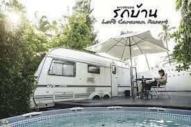 สว สด จ าพาเธอกางเต นท ของเสนอ พาเธอไปนอนรถบ าน จร งๆทร ปน เราไม ได ต งใจมาท น นะเราต งใจท จะไปข นพะเน นท ง แต เพราะท น นให ข นลงเป นเวลา เราก กล ว