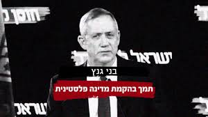 המציאות בשטח תקבע את המשך הפעולות. ×'× ×™ ×'× ×¥ ×©×ž××œ ×—×œ×© Youtube