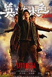 Click on the image to download! 12 Katona 2018 Teljes Film Magyarul Online Mozicsillag