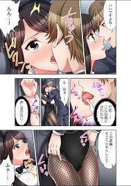 もっと喘いで! 潜入捜査官はセックスもお仕事です。 19 [スクリーモ] | DLsite 成年コミック - R18