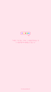 아이폰 갤럭시 핸드폰 배경화면 471탄 글귀 감성 아이폰배경화면 네이버 블로그 배경화면 핸드폰 배경화면 멋진 명언