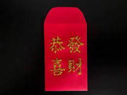 Nguyễn phúc hồng bảo (chữ hán: Diy Chinese Red Envelope Lai See Hongbao Raising Veggie Lovers