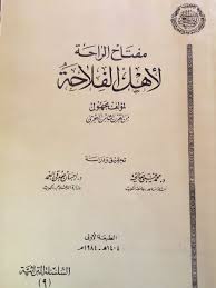 Ø§ù„ø´ø§ø¹ø± ø¹ø¨ø¯ ø§ù„ù„ù‡ ø§ù„ø³ø¹ùšø¯ùš home facebook. Ø§Ø­Ù…Ø¯ Ø¹Ø¨Ø¯Ø§Ù„Ù„Ù‡ Ø§Ù„Ø¯ÙˆÙŠÙ„Ù‡ Ahmad Alduwaila Twitter