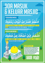Desain Posterdakwah Karya Kata Muslim 1 Doa Muslim Nasihat Yang Baik