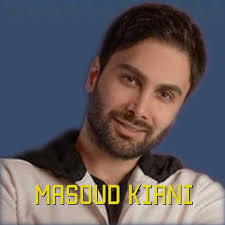 دانلود آهنگ مسعود کیانی به نام شدی عشق واسه من کیفیت اصلی