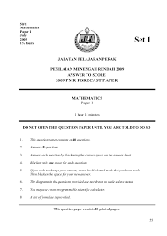 Penilaian menengah rendah was a malaysian public examination taken by all form three students in both government and private schools throughout the country from independence in 1957 to 2013. Kertas Model Pep Sebenar Pmr