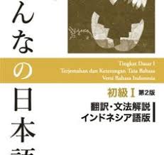 Minna no nihongo shokyuu 1 terjemahan indonesia. 31 Minna No Nihongo Y TÆ°á»Ÿng Tiáº¿ng Nháº­t Nháº­t Báº£n Chá»¯ Han