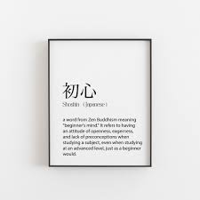 Japanese Print Japanese Gifts Shoshin Definition Printable Etsy Japanese Quotes Aesthetic Words Japanese Words