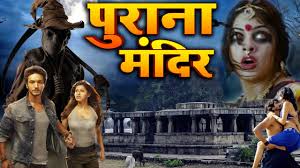 Latest hollywood horror hindi action movie 2020 | hindi dubbed movies | action adventure movies 2020. à¤ª à¤° à¤¨ à¤® à¤¦ à¤° 2021 New Release South Hindi Dubbed Horror Movies 2021 Latest Hindi Movies Youtube