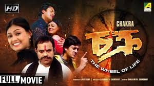 Ananta, sujoy, ananda and rajasaunkar dhol who were very close friends from childhood. Download Jio Pagla Bangla Hd Full Movie New Kolkata Bangla Full Movie 2018 New Indian Bangla Movie Mp4 Mp3 3gp Naijagreenmovies Fzmovies Netnaija