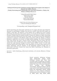 Program manusia dan biosfera (mab). Pdf Kefungsian Keluarga Dan Perkaitannya Dengan Motivasi Pencapaian Satu Kajian Di Kementerian Sumber Manusia
