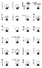 College Students Chat Necessary To Use Line Sticker Photography Sketchbook Sketch Book