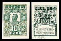 The currency code for romanian lei is ron. Romanian Leu Wikipedia