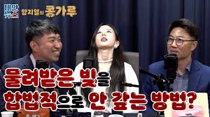 [양지열의 콩가루] 각 채무의 소멸시효.txt - 클리앙