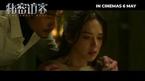 Also, giant superstore is today's mall anchor tenant. Superstar Cinema Home Facebook