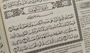 Dibawah ini akan disebutkan mengenai ayat al quran tentang ilmu namun karena panjang maka akan dibagi menjadi 2 halaman. Ilmu Yang Diperlukan Untuk Tafsir Alquran Republika Online