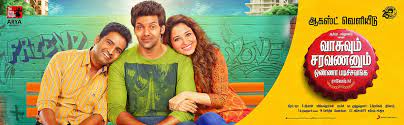 Vasuvum Saravananum Onna Padichavanga Vsop Movie Review Movies Onna Reviews