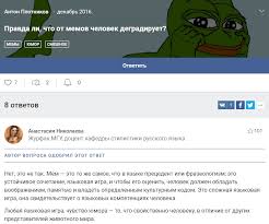 Вупуперацияны білдірудің әр түрлі тәсілдері бар. Podegradiruem Chto Znachit Degradirovat I Pochemu Nad Etim Smeyutsya