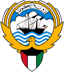 الحرس الوطني يفتتح مركز تطعيم خاصا بمنتسبيه. Wikizero Ø´Ø¹Ø§Ø± Ø§Ù„ÙƒÙˆÙŠØª