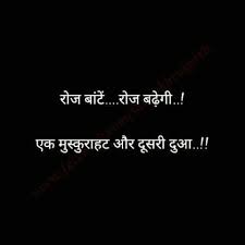 Meaningful Friendship Quotes Inspirational Quotes Motivation 2 Line Quotes