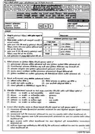 A Level Past Papers Free Download English And Sinhala Medium Pace Scale