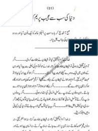 Check spelling or type a new query. 18 Best Hot Romantic Novels Ideas In 2021 Hot Romantic Novels Romantic Novels Novels