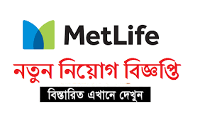 Cuidamos a nuestros clientes y. Metlife Inc Bangladesh Job Circular 2019 Bd Jobs Careers