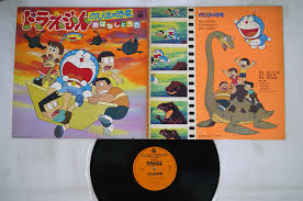ヤフオク ost 菊池俊輔 ドラえもん のび太の恐竜 columb ドラえもん のび太 のび太 恐竜