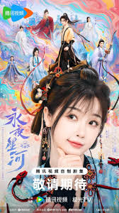 Upcoming cdrama, The Guide to Capturing a Black Lotus starring Yu Shu Xin,  Ding Yu Xi,Zhu Xu Dan and Yang Shi Ze is now called [Love Game in Eastern  Fantasy] : r/cdramas