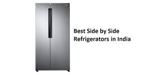 Your search for the best side by side refrigerator should come to an end after going through this list of 15 best models in 2020 that you shall consider! Best Side By Side Refrigerators In India 2019 Under 50000 To 70000