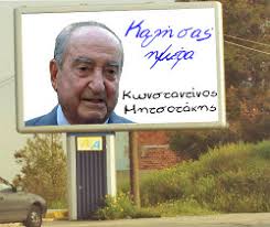 26 231 просмотр • 4 мая 2020 г. Kwnstantinos Mhtsotakhs Frikhpaideia