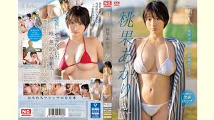 ＡＶレビュー】新人NO.1STYLE 桃果あかりAVデビュー