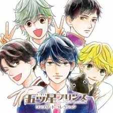 Yuuto uemura has voiced characters including magie, tamaki amajiki, atsushi nakajima, kazuna masunaga, jyugo and many more. Uemura Yuuto By Irishjenny