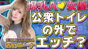 Part 2 of Nishimura Nina's interview releases tonight at 22:00! See you  there xoxo🤍🤍🤍 : r/Junelovejoy