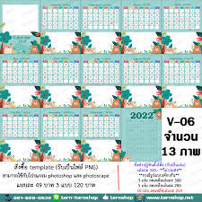 ช่อง 3 เตรียมส่งความสุขต้อนรับปีใหม่ 2564 ในงาน live สดแจกปฏิทินช่อง 3 พร้อมนักแสดงที่คุณรักแท็กทีมกันมาเตรียมเซ็นปฏิทิน สนุกสนาน คึกคักแน่นอนใน. à¸›à¸ à¸— à¸™à¸• à¸‡à¹‚à¸• à¸° 2564 à¸›à¸ à¸— à¸™à¸• à¸‡à¹‚à¸• à¸° 2021 à¸£ à¸šà¸—à¸³à¸›à¸ à¸— à¸™à¸• à¸‡à¹‚à¸• à¸° à¸‚à¸­à¸‡à¸‚à¸§ à¸à¸› à¹ƒà¸«à¸¡ à¸›à¸ à¸— à¸™à¸—à¸³à¹€à¸­à¸‡ à¸›à¸ à¸— à¸™à¹ƒà¸ª à¸ à¸²à¸ž à¸£ à¸šà¸—à¸³à¸›à¸ à¸— à¸™à¸• à¸‡à¹‚à¸• à¸° à¸­à¸­à¸à¹à¸šà¸šà¸•à¸à¹à¸• à¸‡à¸£ à¸²à¸™à¸„ à¸²online à¹à¸• à¸‡ Fb à¸ˆà¸³à¸«à¸™ à¸²à¸¢à¸à¸²à¸™à¸›à¸ à¸— à¸™à¸• à¸‡à¹‚à¸• à¸° à¸Ÿà¸£ Template à¸›à¸ à¸— à¸™à¸• à¸‡à¹‚à¸• à¸° 2561 à¸›à¸ à¸— à¸™à¸• à¸‡à¹‚à¸• à¸° 2561 à¸›à¸ à¸— à¸™