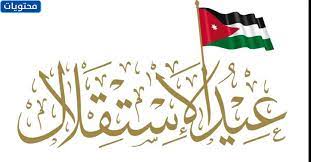 تضيف إسرائيل في الإحصائيّة سكان منطقتيّ القدس الشرقية والجولان المُحتلتين، وبلغ عددهم 278,000 نسمة. ÙƒÙ„Ø§Ù… Ø¹Ù† Ø§Ø³ØªÙ‚Ù„Ø§Ù„ Ø§Ù„Ø§Ø±Ø¯Ù† 2021 Ù…ÙˆÙ‚Ø¹ Ù…Ø­ØªÙˆÙŠØ§Øª