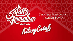 Tuhan yang engkau sembah di bulan ramadhan adalah tuhan yang sama. Selamat Menyambut Ramadhan Al Mubarak 1441h 2020 Kilangcetak Comkilangcetak Com