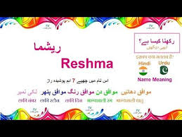 Pin On Islamic Baby Names