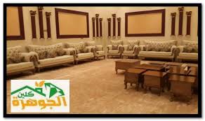 شركة الصفرات لتنظيف استراحات بالرياض sectional couch furniture home