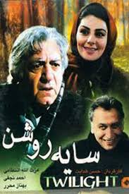 More and more people cut the cord because entertainment on demand sounds more tempting. Twilight Persian Movie Streaming Online Watch