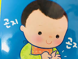 '도리도리'가 처음 언급된 것은 실시간 채팅창에서였다. ë„ë¦¬ë„ë¦¬ ê¹Œê¶ì€ ë¬´ìŠ¨ ëœ»ì¼ê¹Œ
