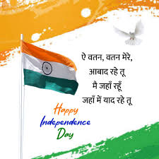 Expert shares tips for gadget use amid remote learning. Independence Day Images For Whatsapp Great Love Art