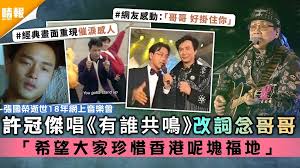 香港地圖 maps of hong kong. B2cqa3ryl9ef7m