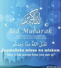 Taqabbal Allahu Minna Wa Minkum Eid Dua Taqabbal Eid Greetings Eid Mubarak Eid Mubarak Greetings