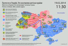 Și toate hărțile ucraina tipărit. Harta Protestelor Din Ucraina Si A ImpÄƒrÅ£irii Ideologice A Å£Äƒrii Cursdeguvernare Ro Cursdeguvernare Ro